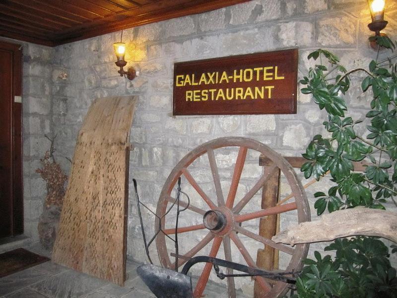 Hotel Galaxias Metsovo