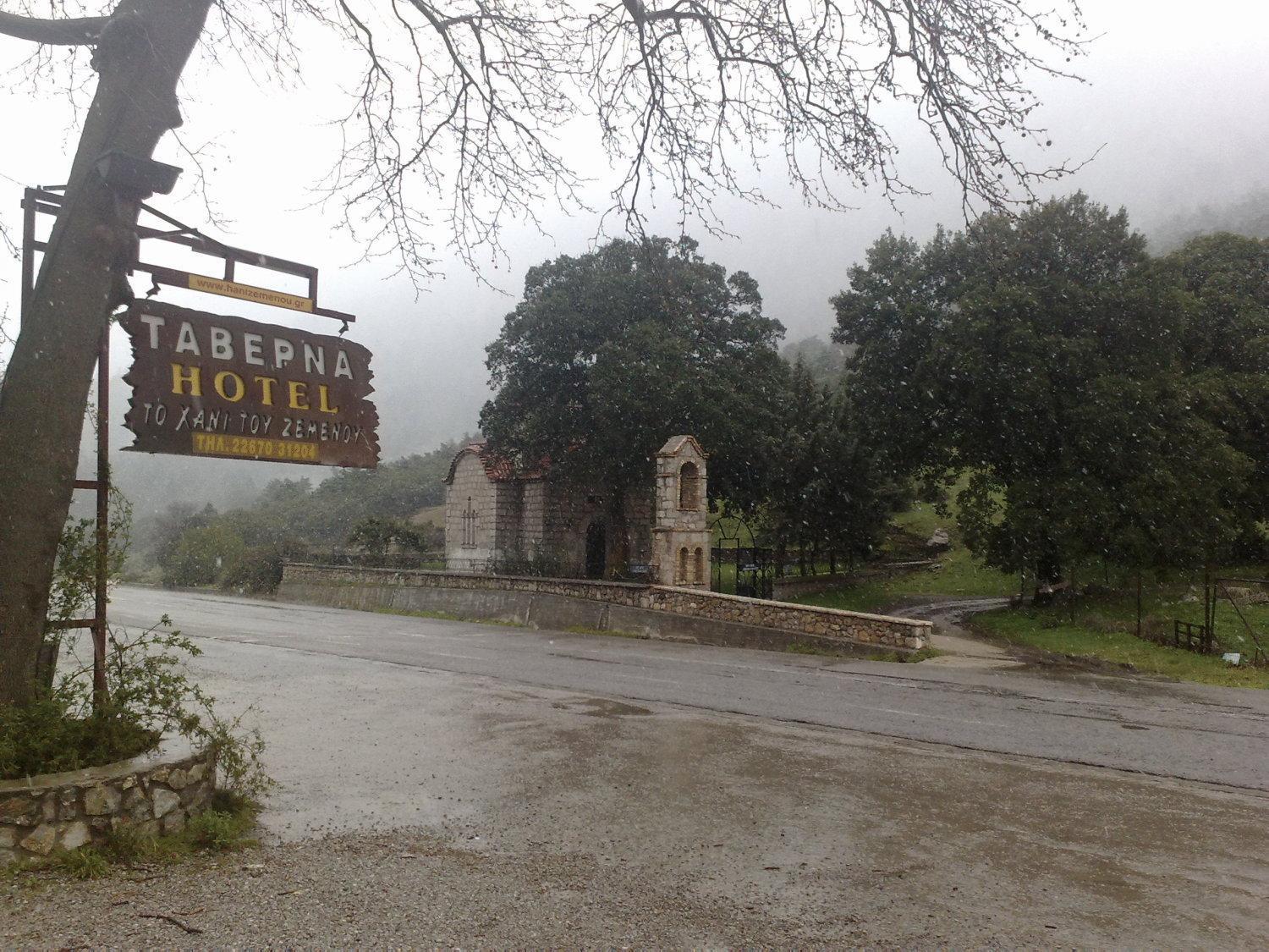 Hotel Hani Zemenou 3*