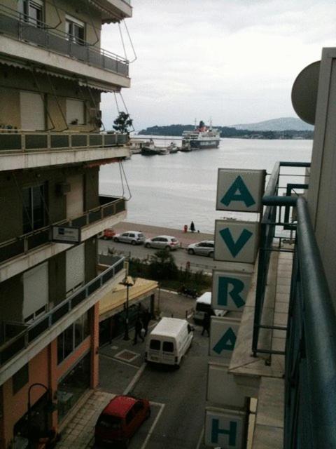 Avra Volos