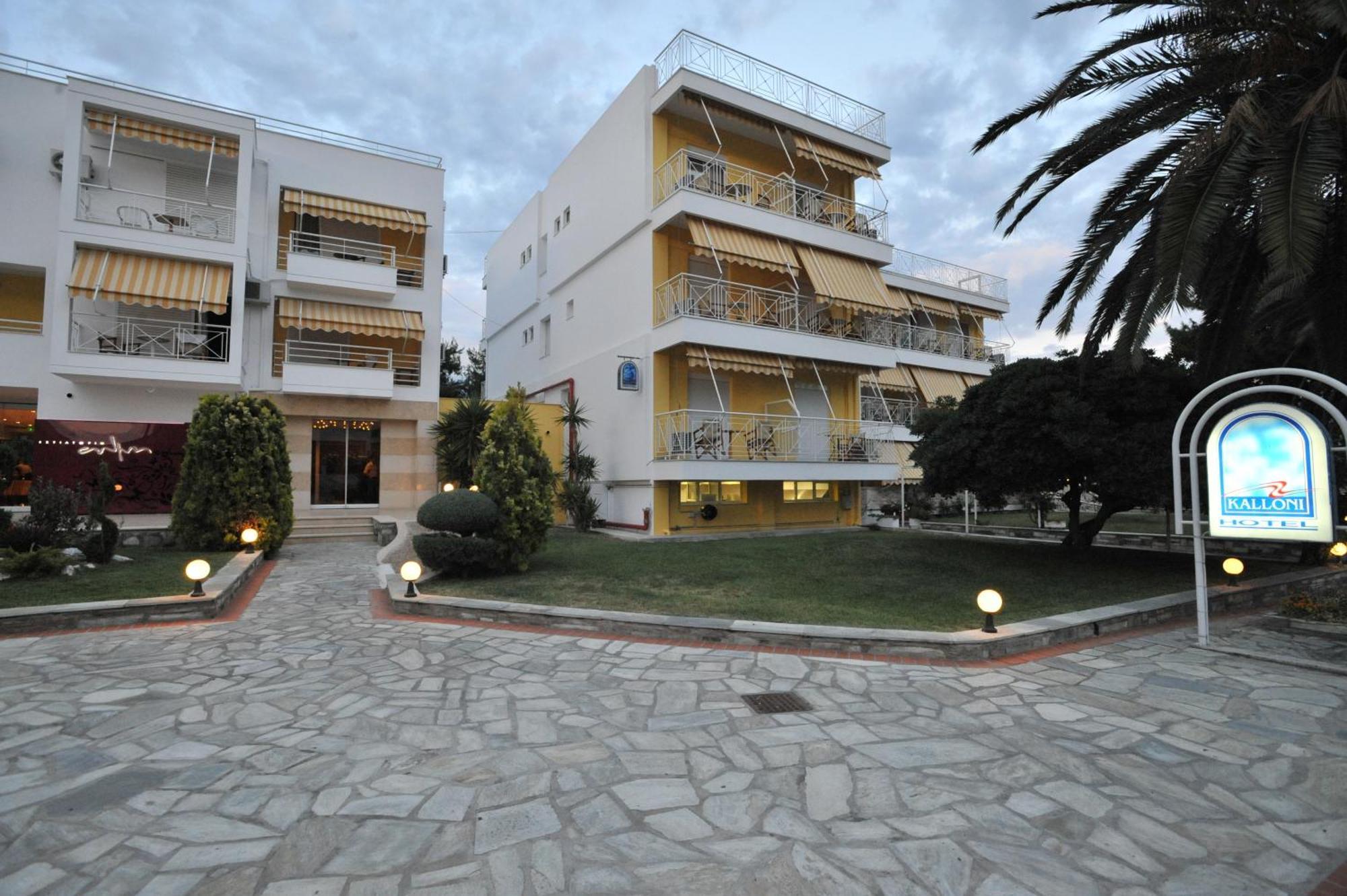 Kalloni Volos