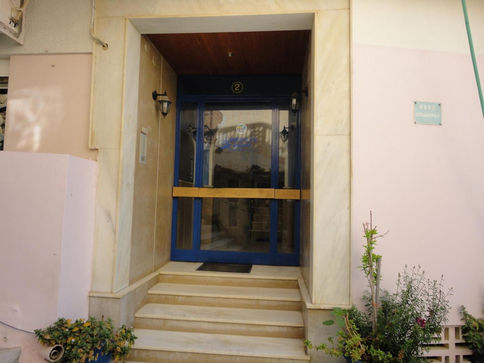 Apergis Ermoupoli