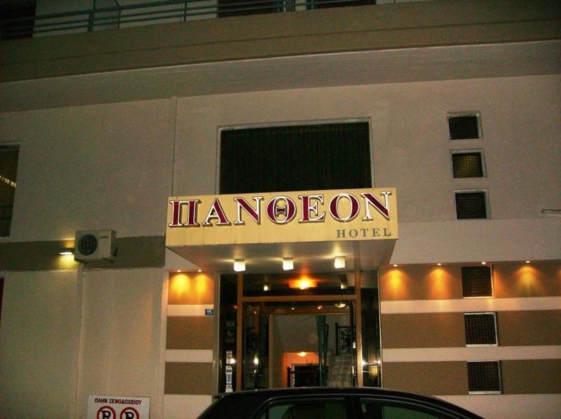 Hotel Pantheon 2*