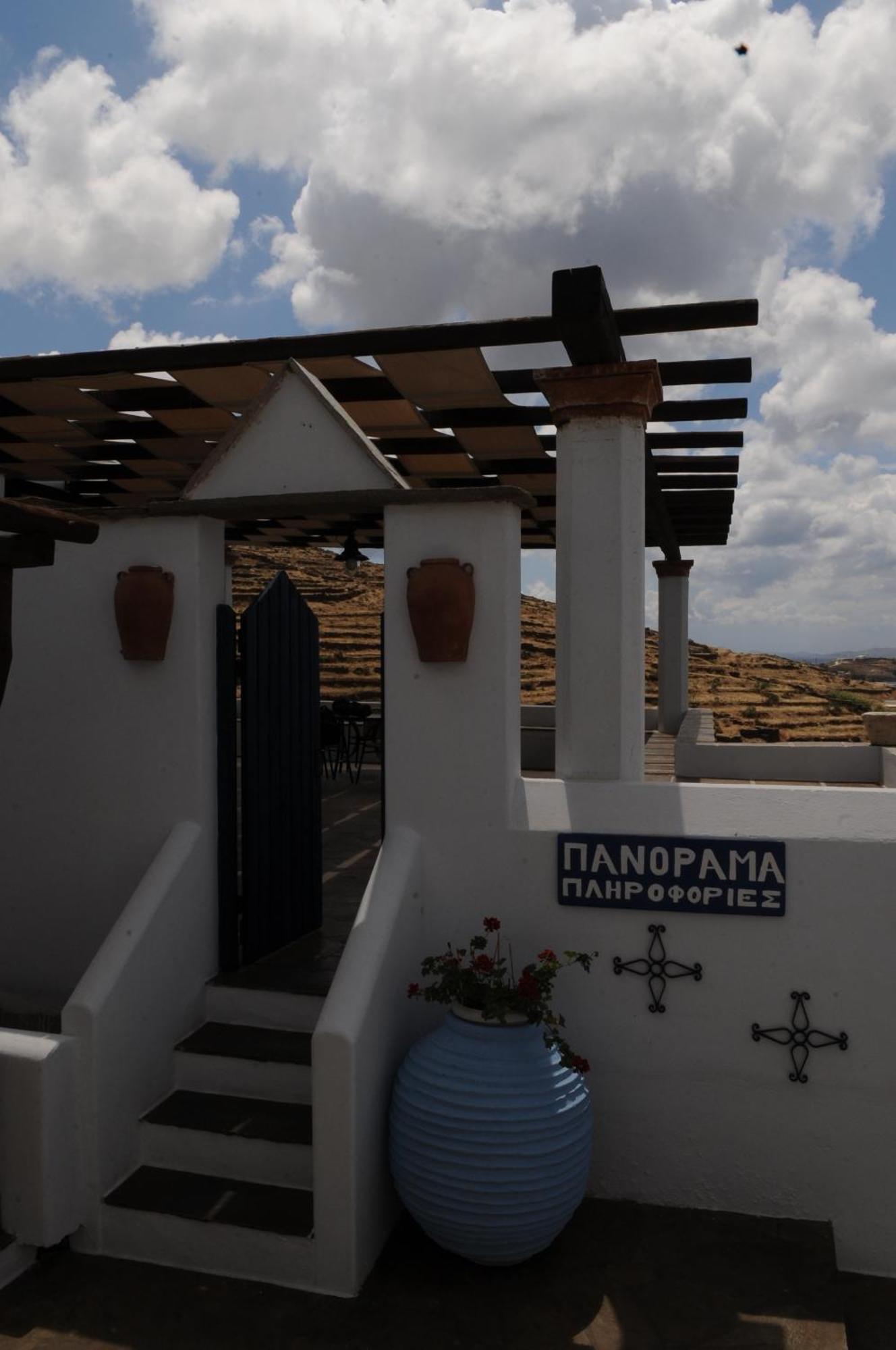 Aparthotel Panorama *