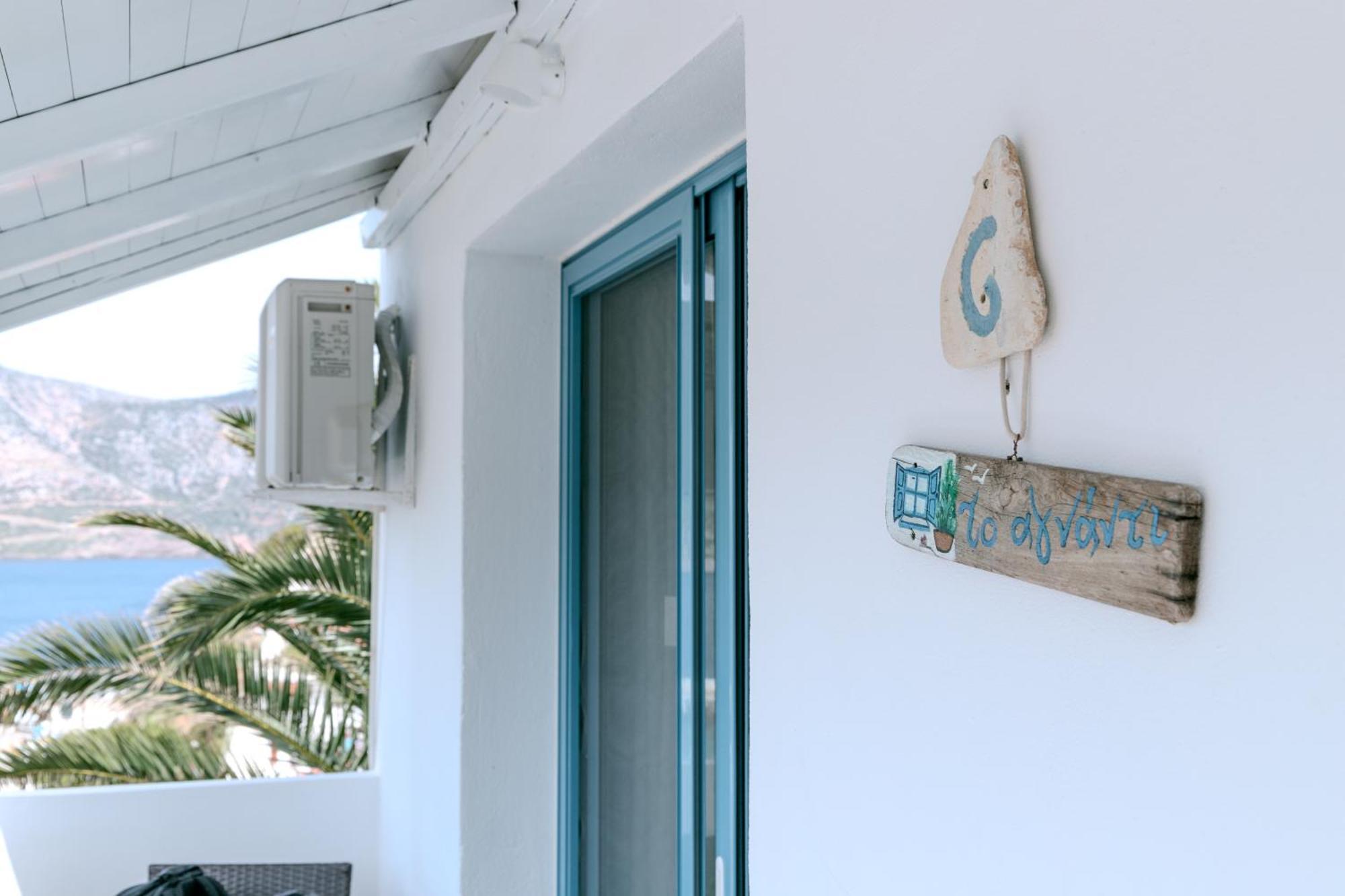 Aparthotel Patras Fourni Ikarias