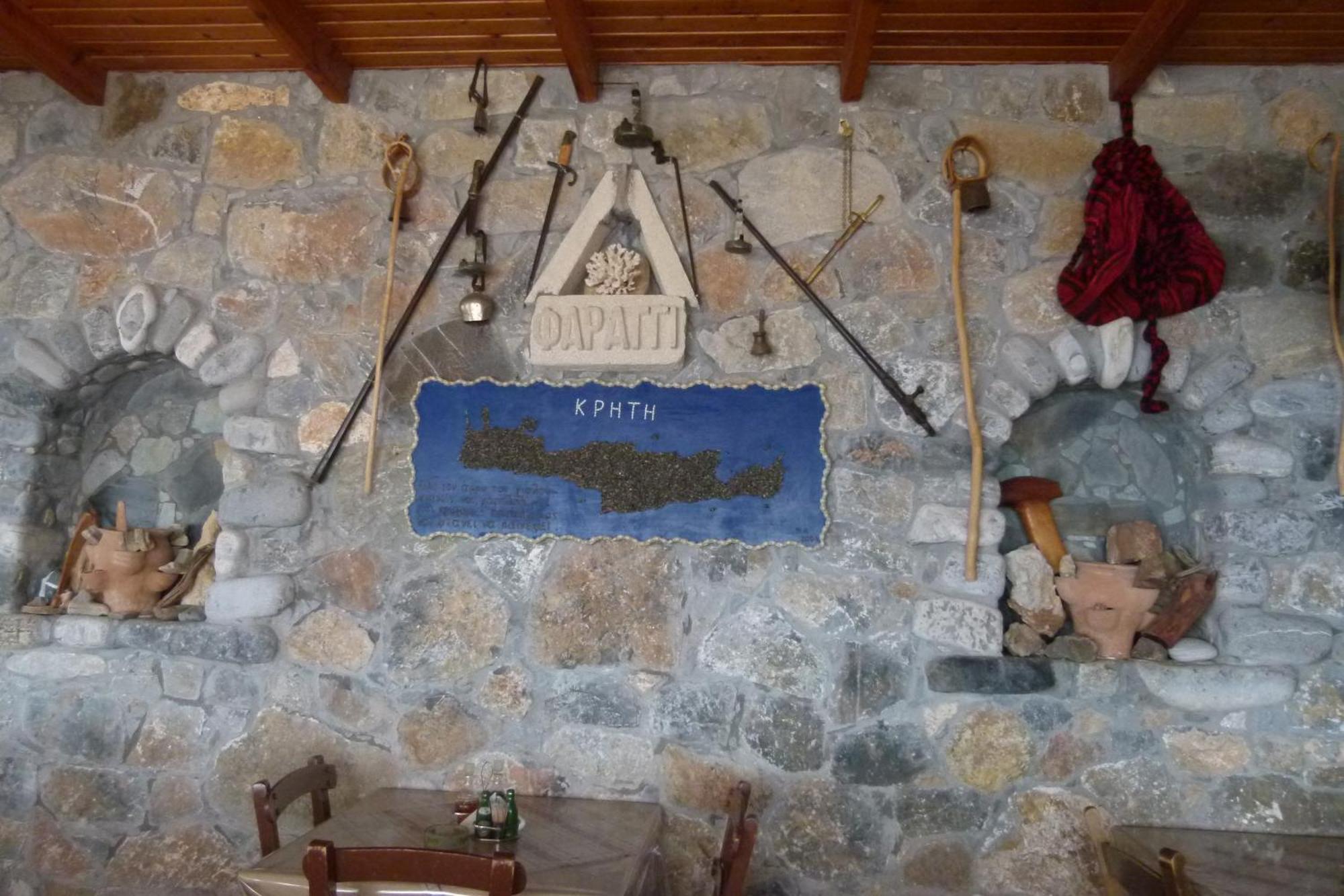 Apartment Faragi Agia Roumeli