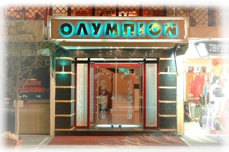 Olympion 2* Katerini