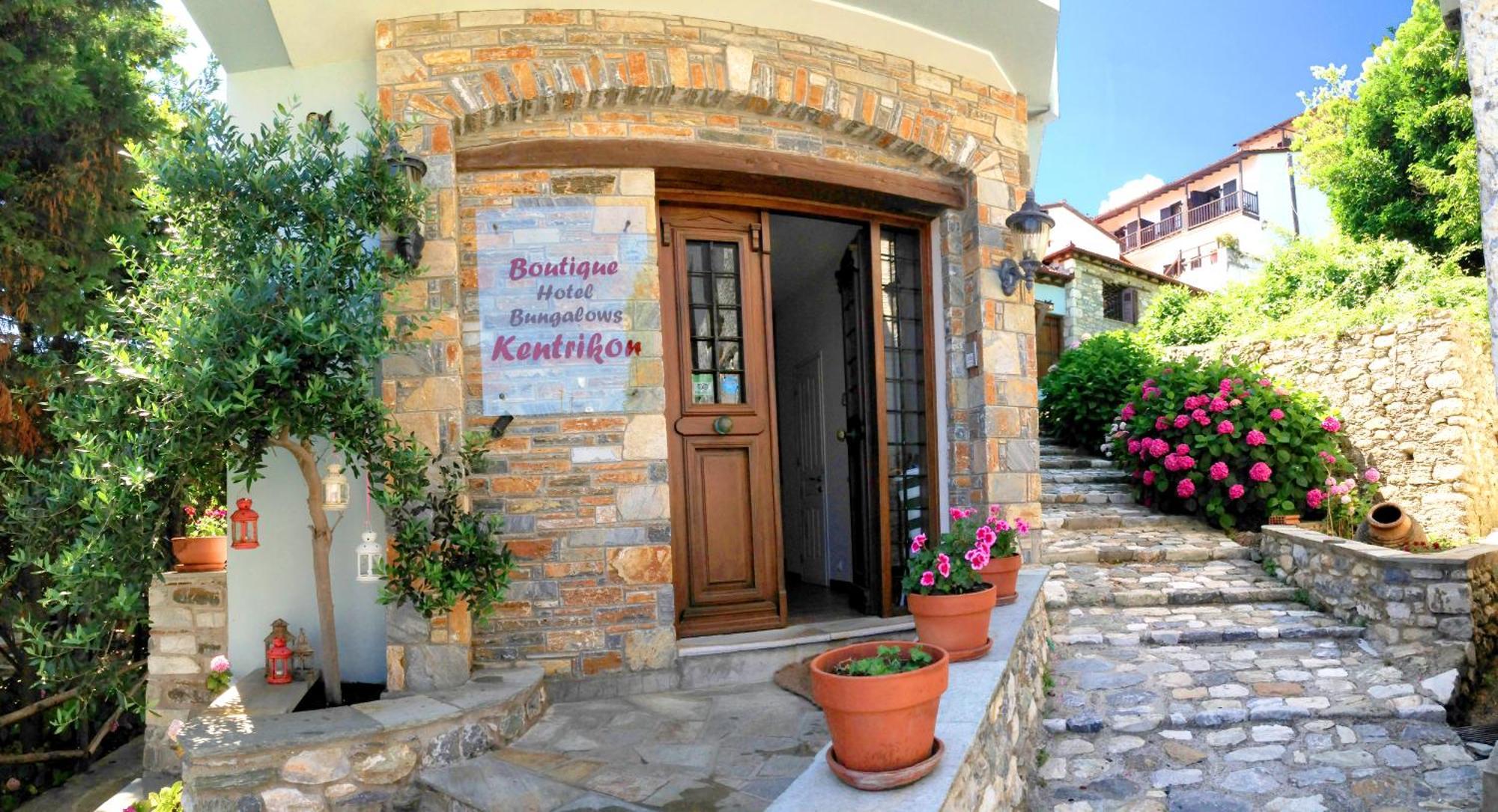 Boutique Kentrikon & 3*