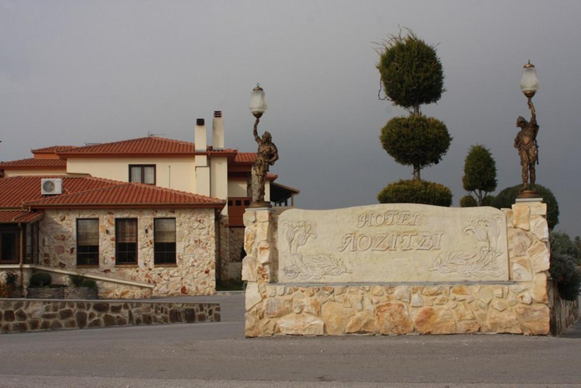 Hotel Lozitsi 3*