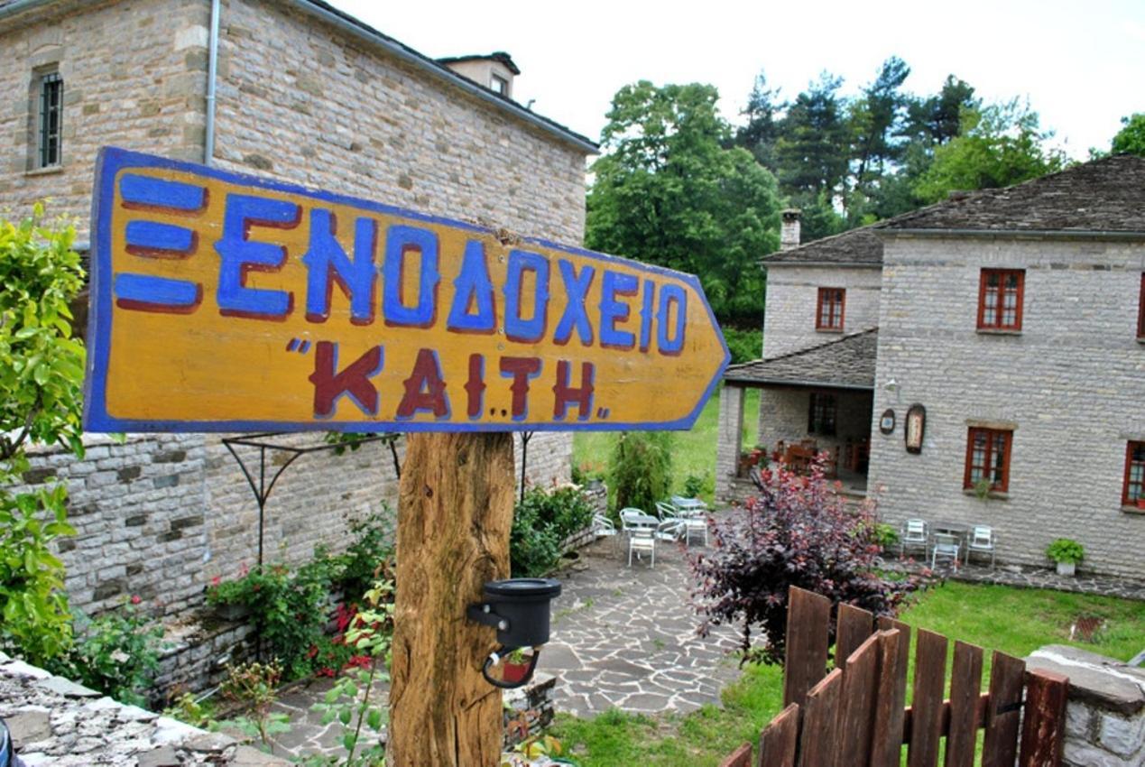 Hotel Kaiti Papigko