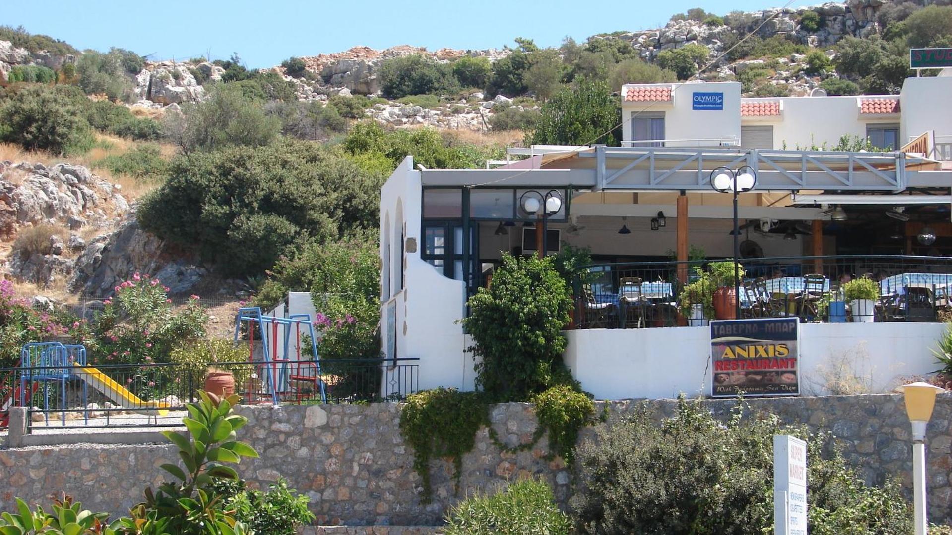 Aparthotel Apostolis *