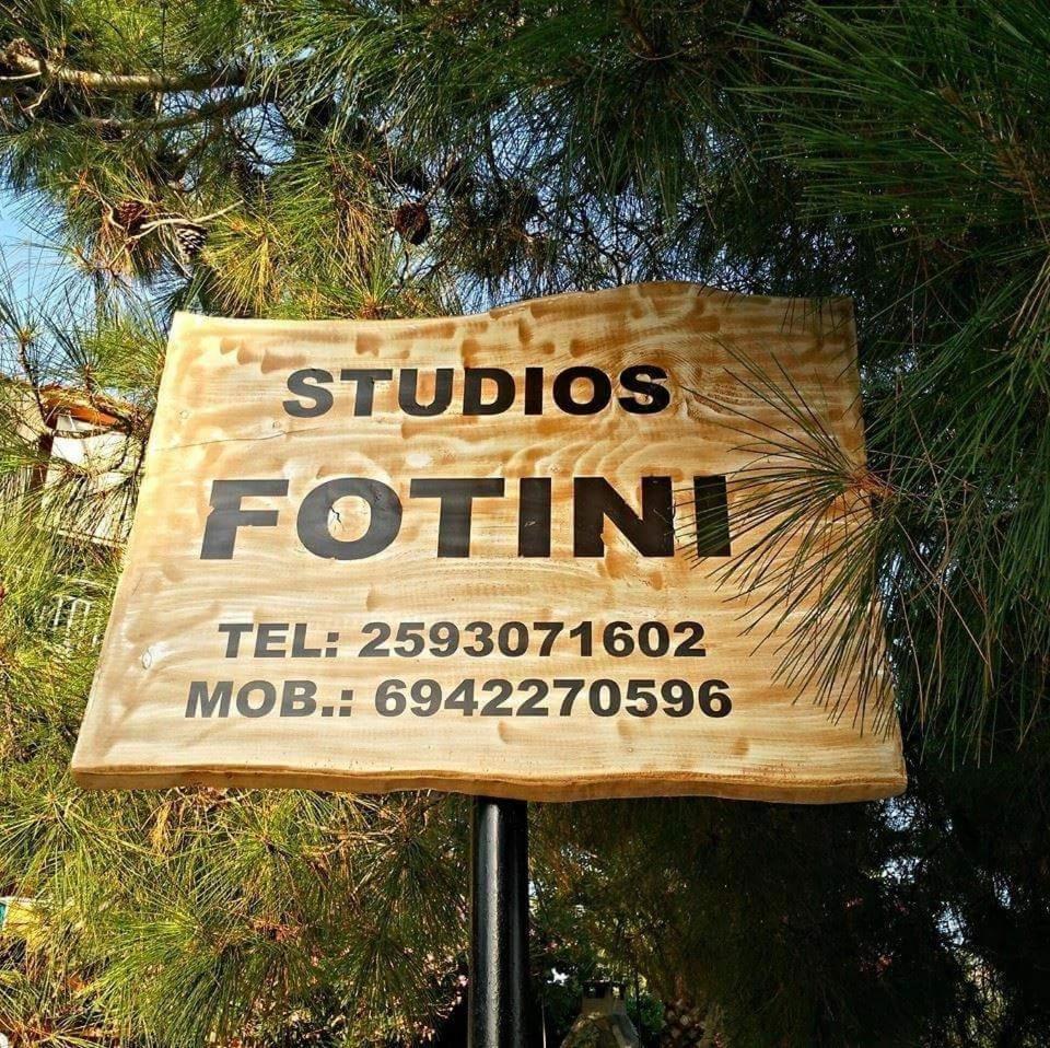 Foteini Guest house *