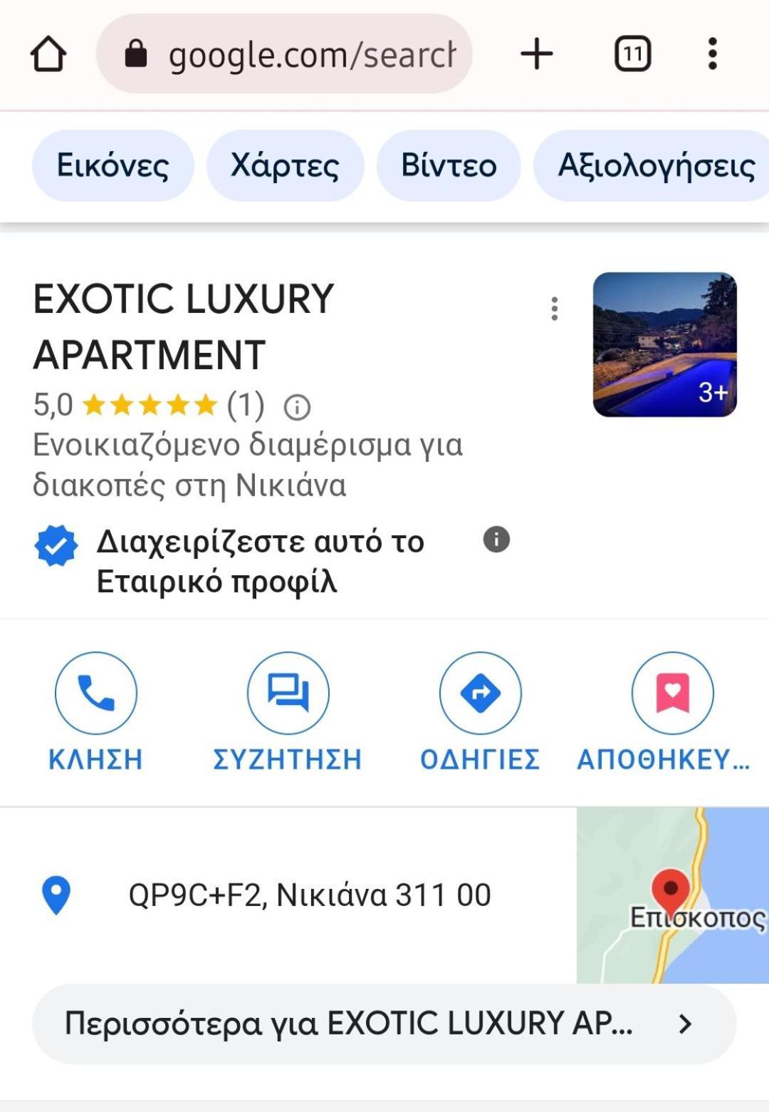 Holiday home Exotic Luxury Nikiana