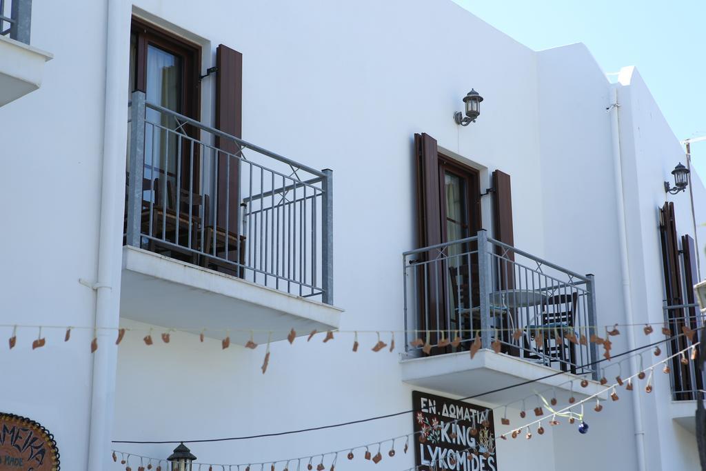 Lykomides Guest house *