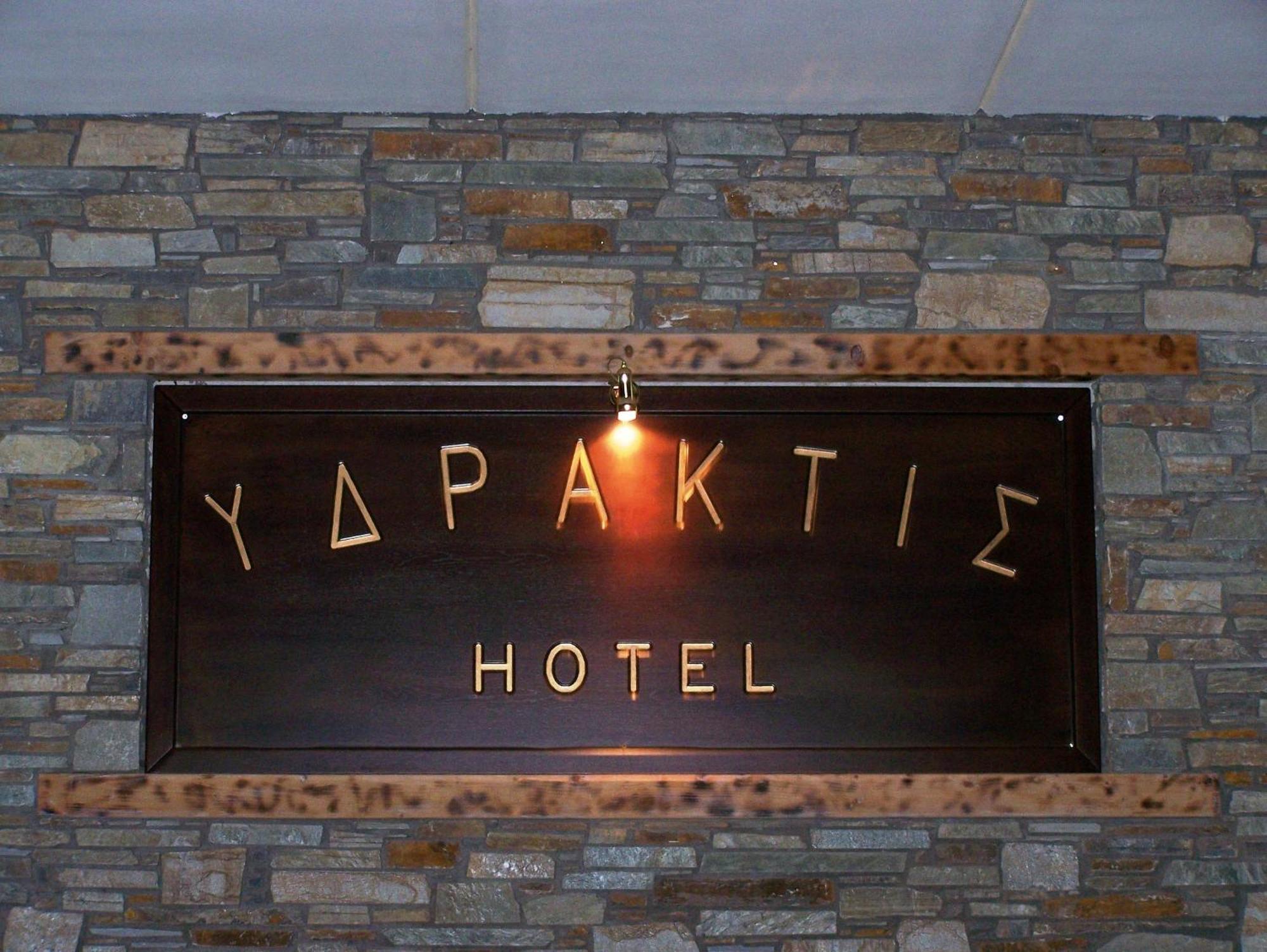 Aparthotel Ydraktis Orma