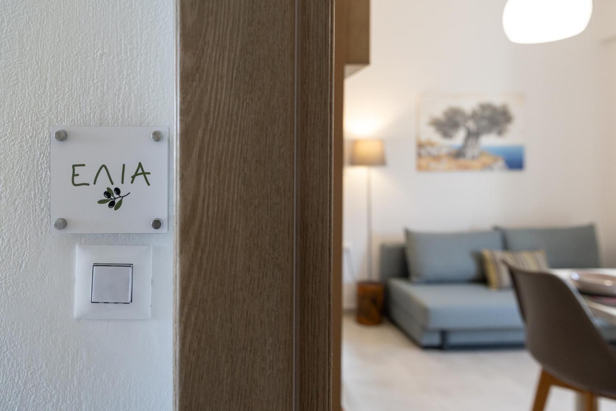 Omalia Apartment Malia (Crete)