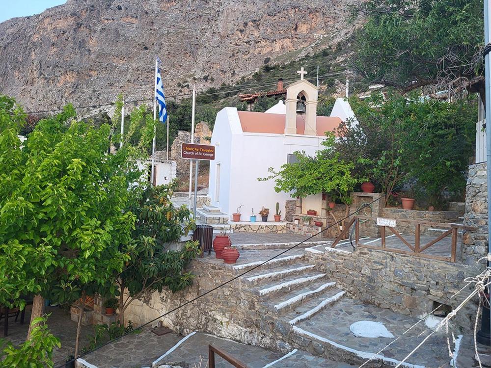 Holiday home Saint George House