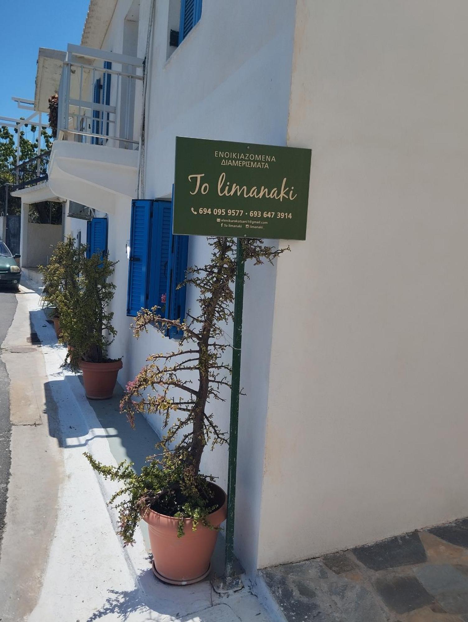 To Limanaki Finikounta