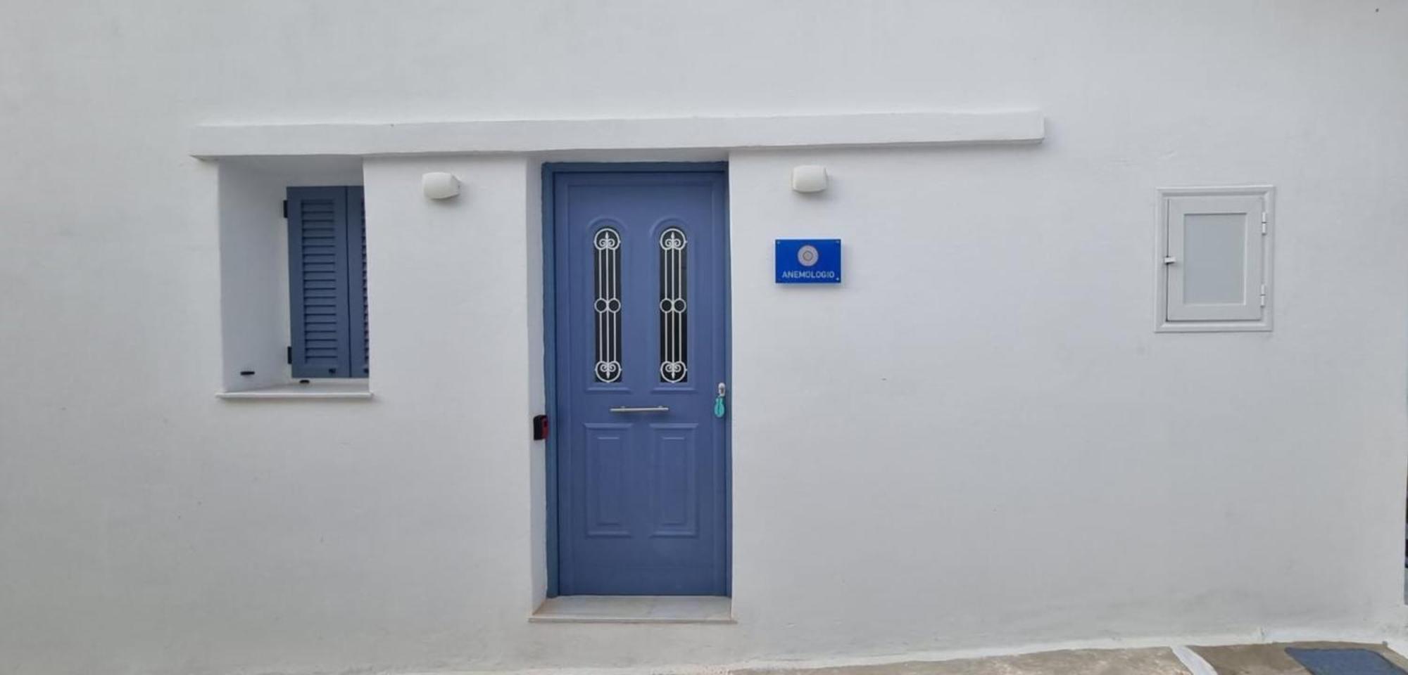 Anemologio Apartment