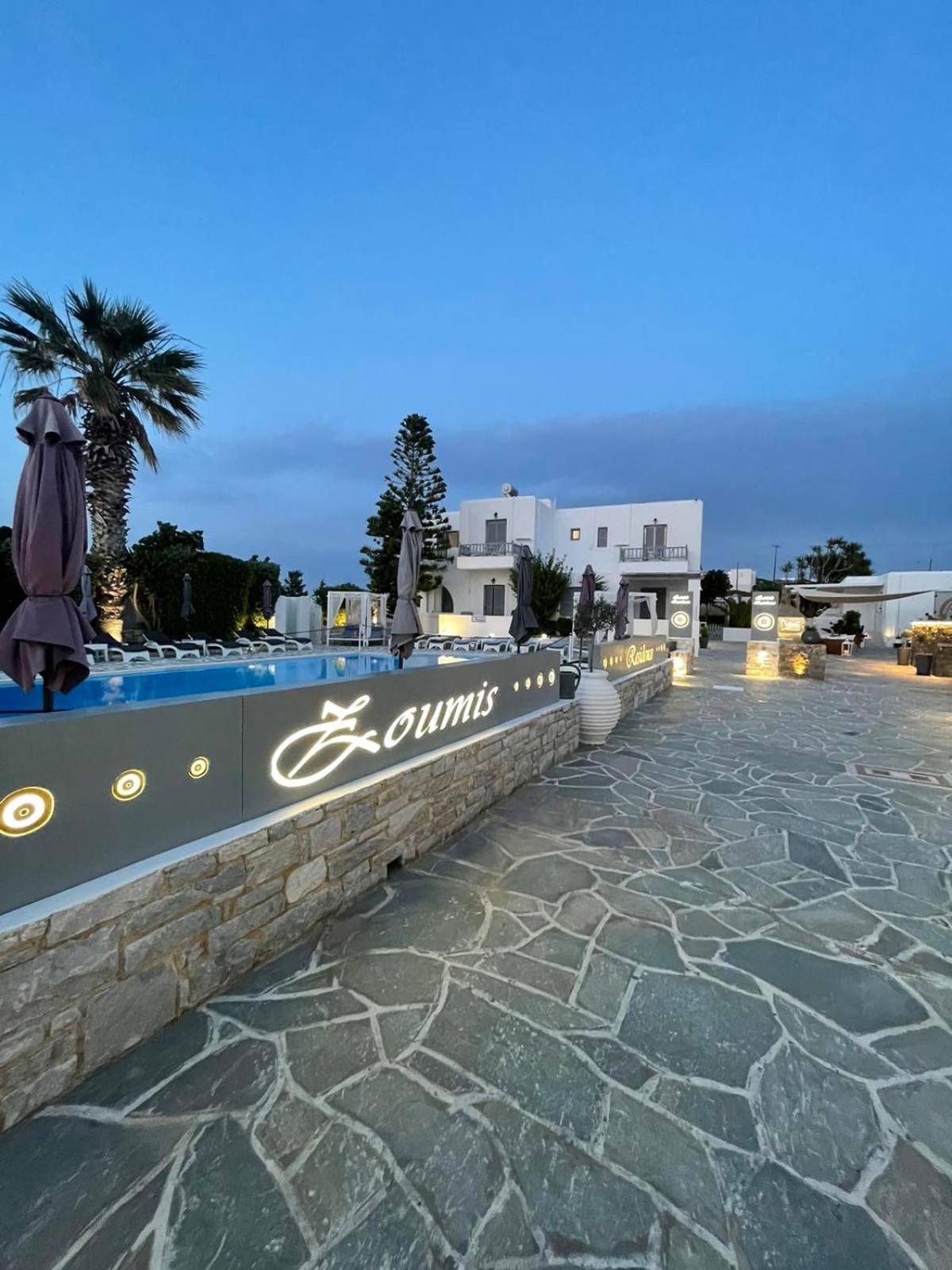 Aparthotel Zoumis Naousa (Paros)