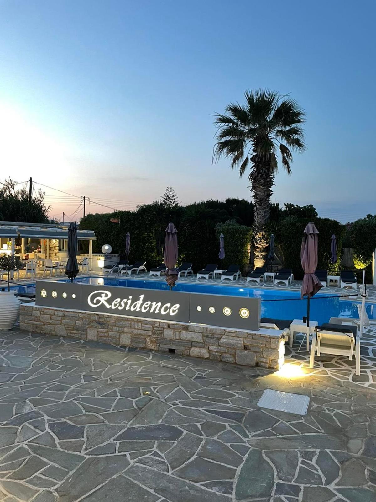 Zoumis Naousa (Paros)