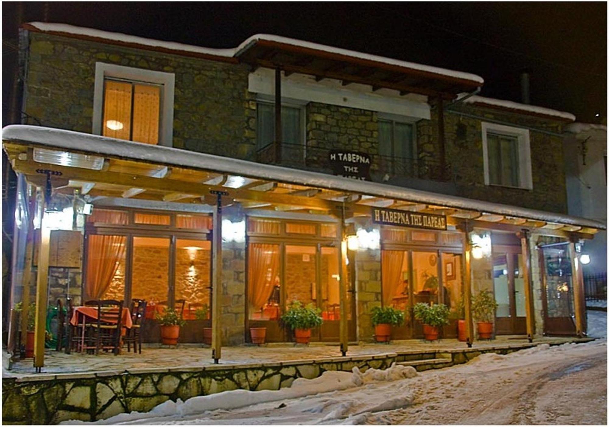 To Spiti Tis Pareas Apartment *
