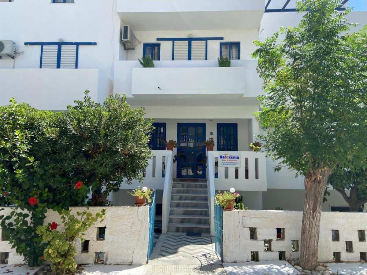 Kaloxenia Apartment Kardamena (Kos)