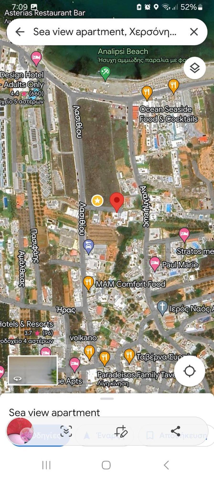 Seaside Luxury Apartment Analipsi (Crete)