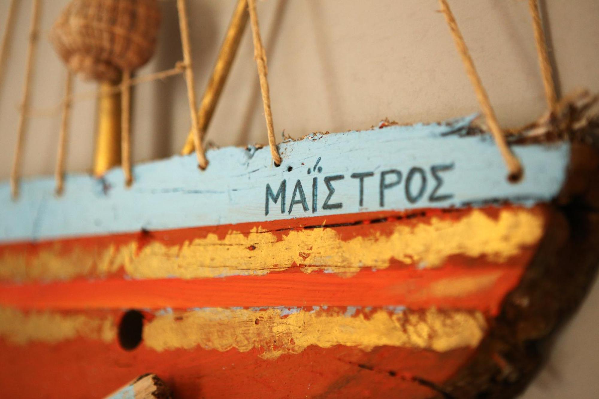 Maistros Studios *