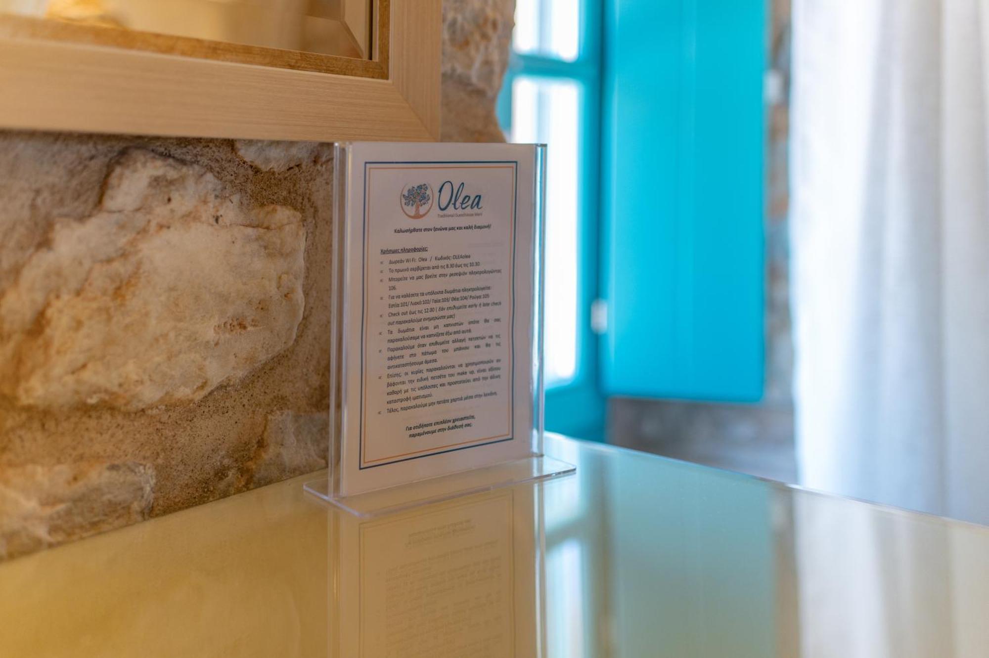 Olea Guest house 4*