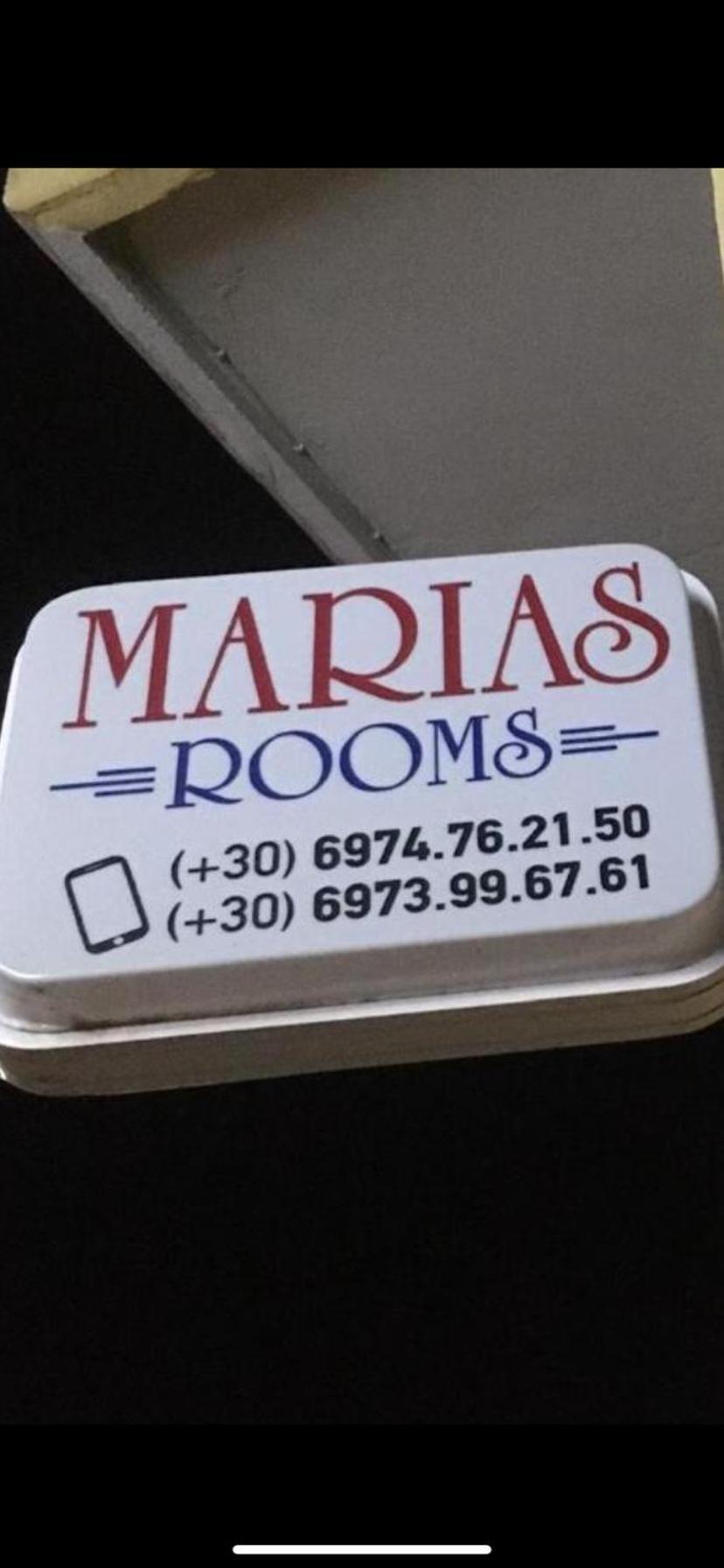 Maria's Roomstudios Flats To Let Seaside Heart Chantzara Spyropoulos Apartment *