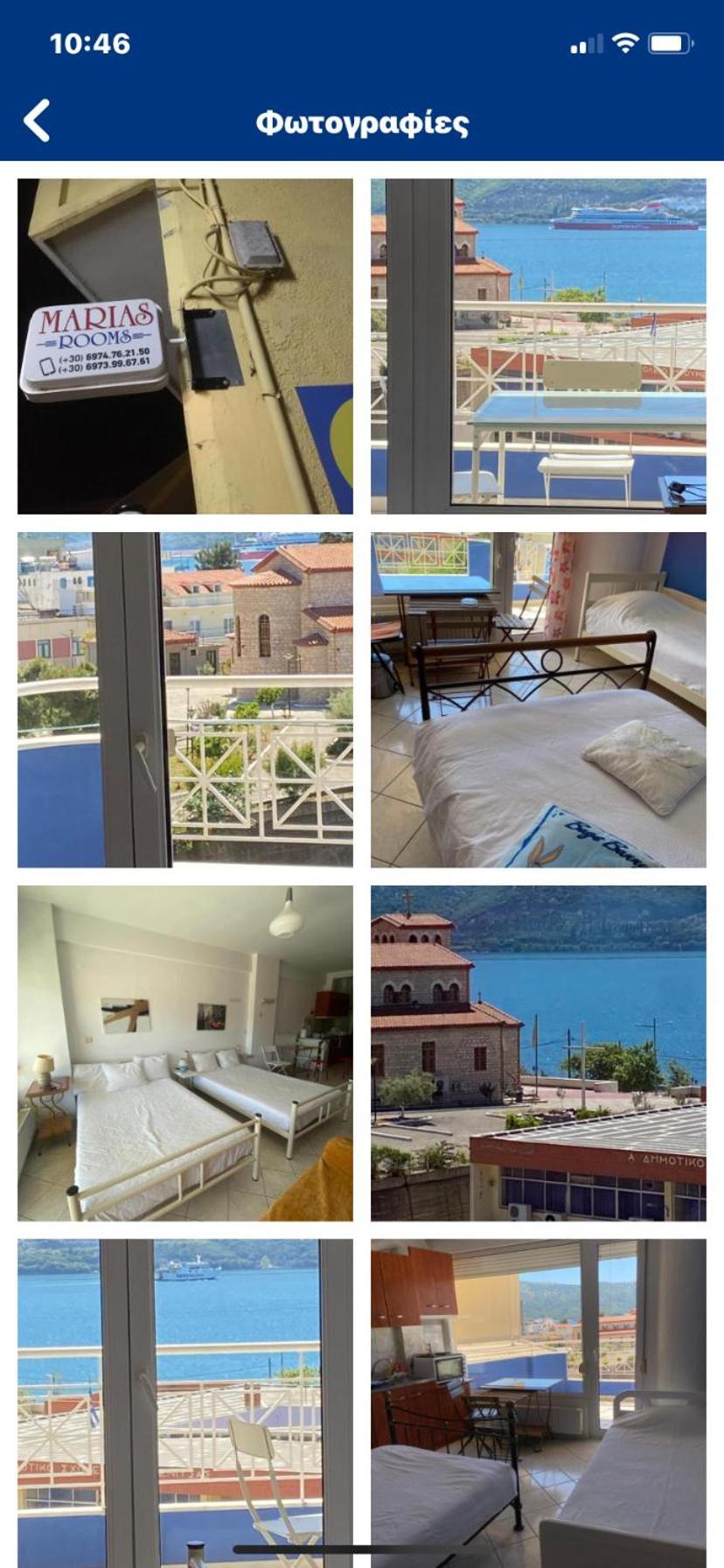 Maria's Roomstudios Flats To Let Seaside Heart Chantzara Spyropoulos Apartment
