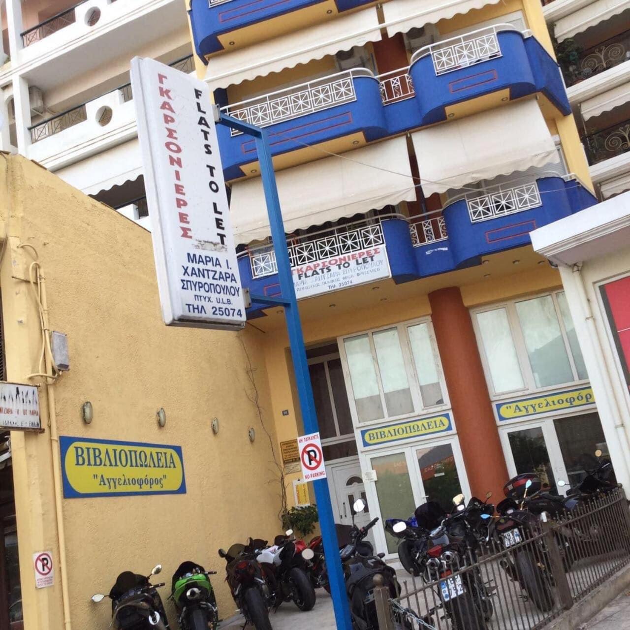 Maria's Roomstudios Flats To Let Seaside Heart Chantzara Spyropoulos *