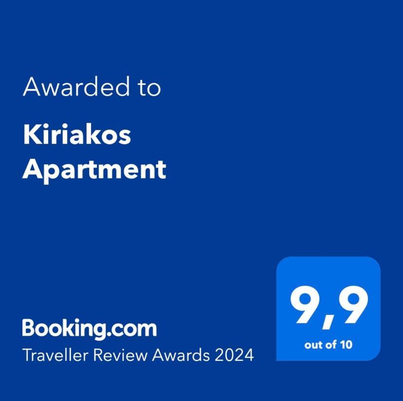 Kiriakos *