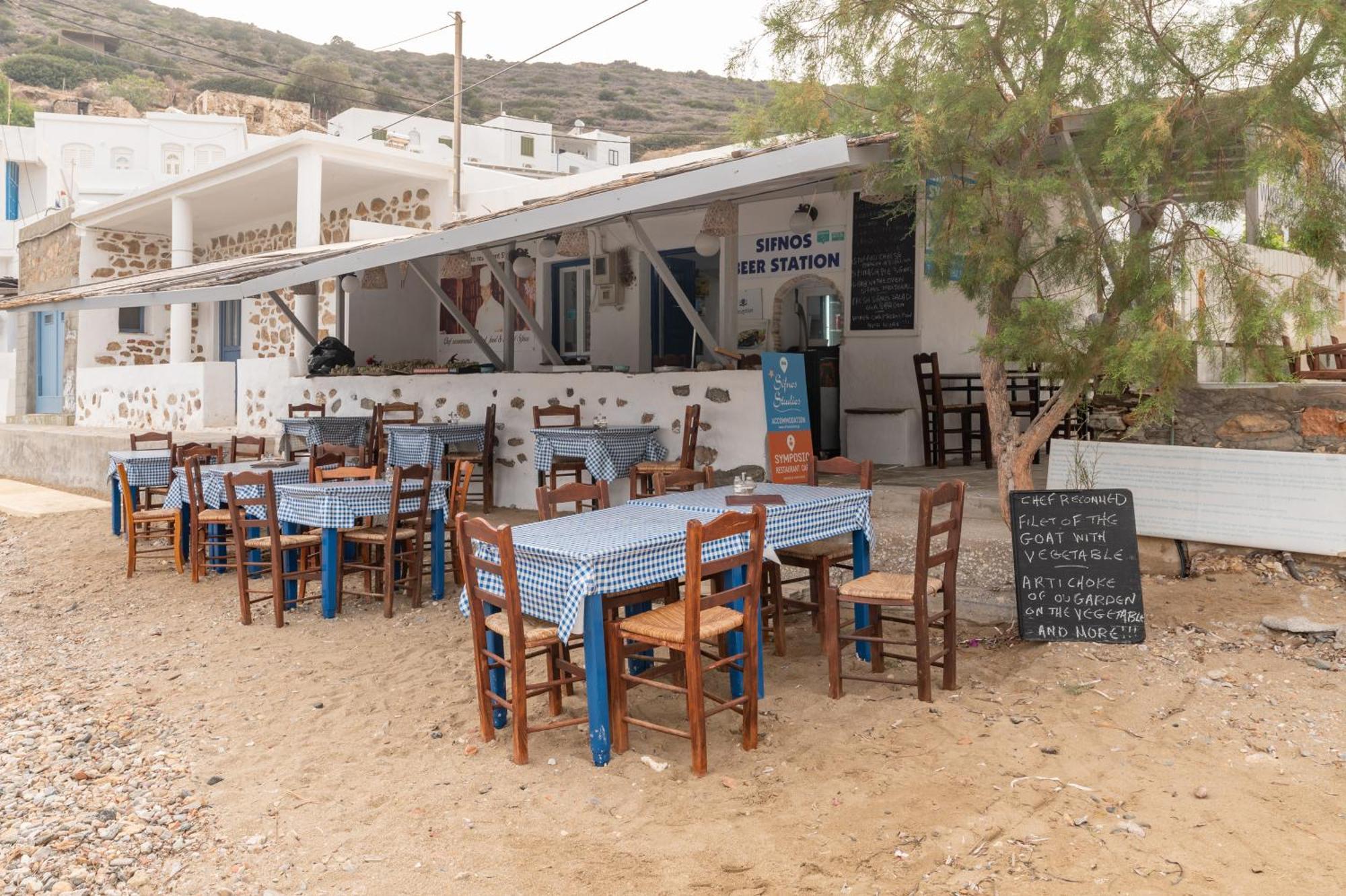 Sifnos 3 Vathi (Sifnos)