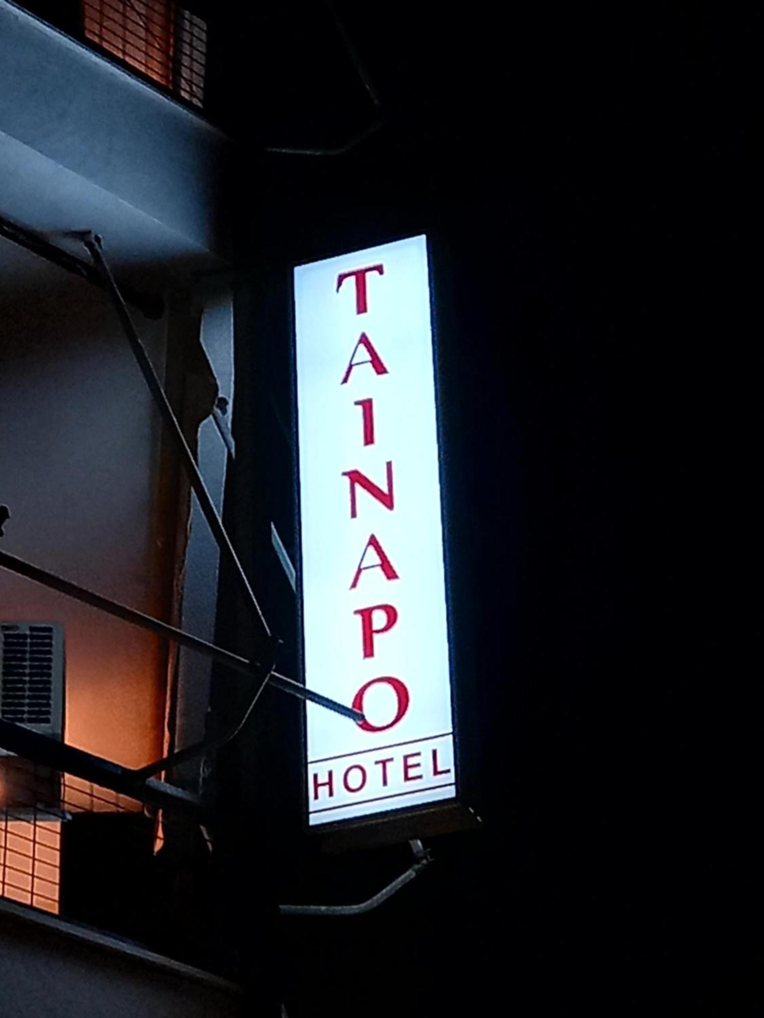 Tainaro Hotel Loutra Edipsou (Evia)