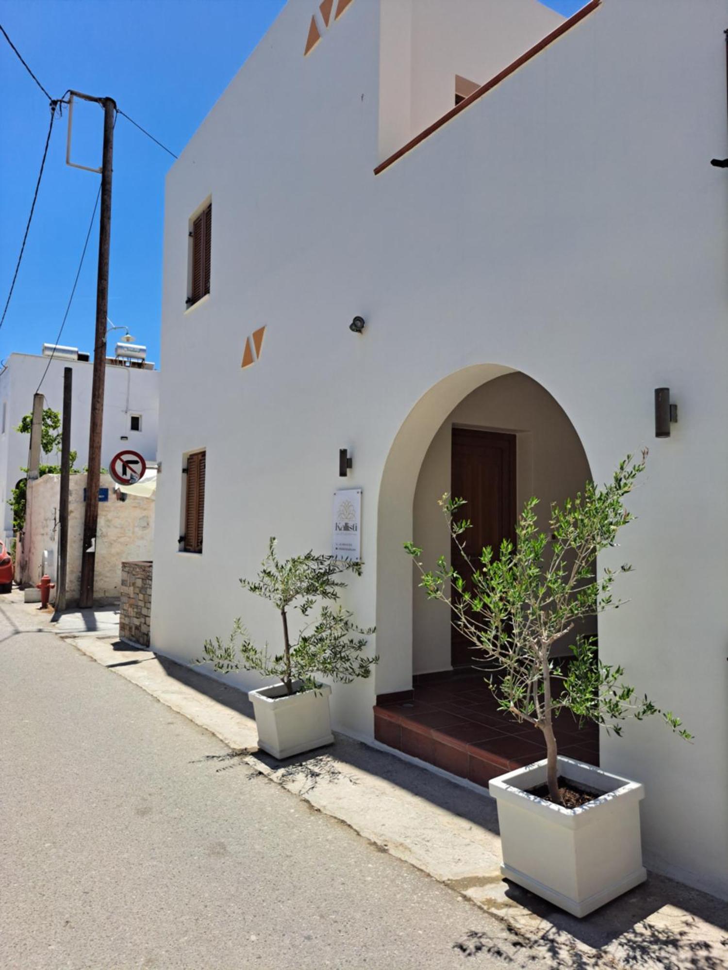 Apartment Kallisti Naxos City