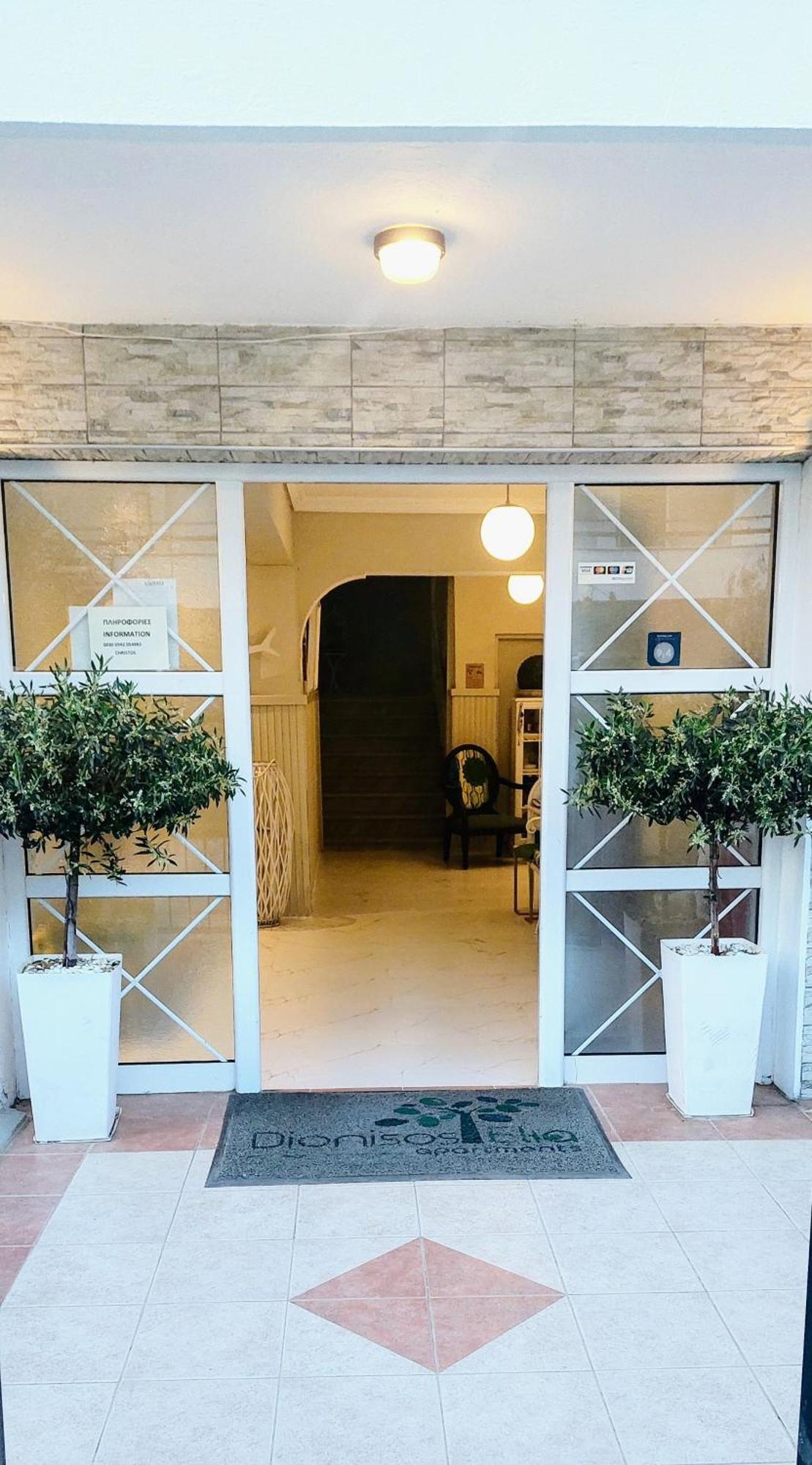 Aparthotel Dionisos Elia Paralia Dionysiou