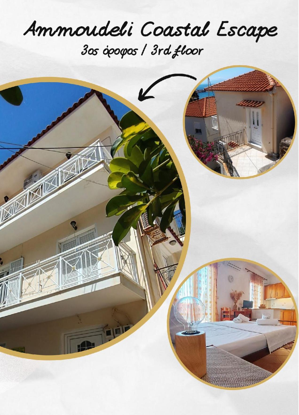 Ammoudeli Coastal Escape *