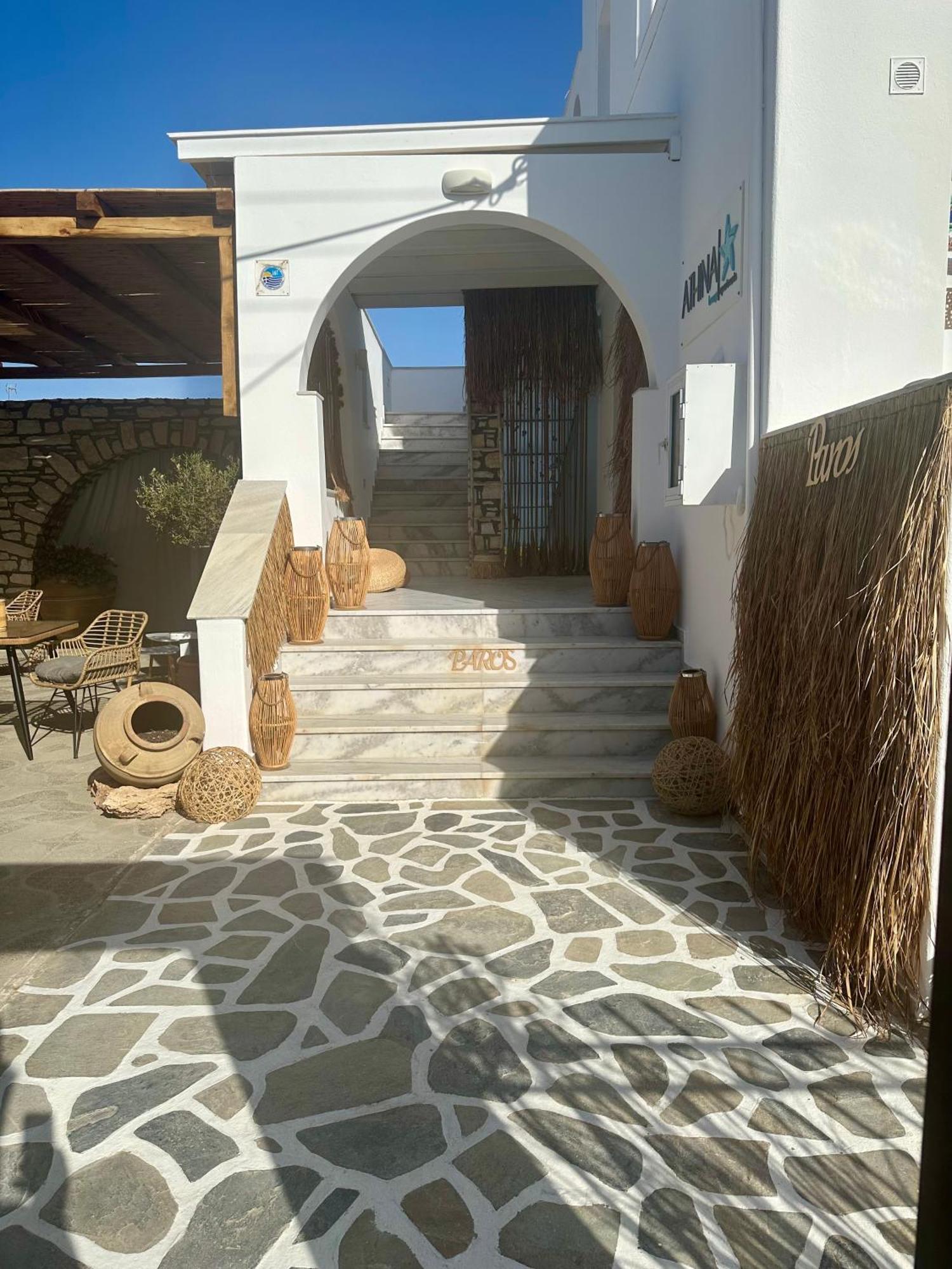 Athina Rooms - Lounge Apartments Guest house