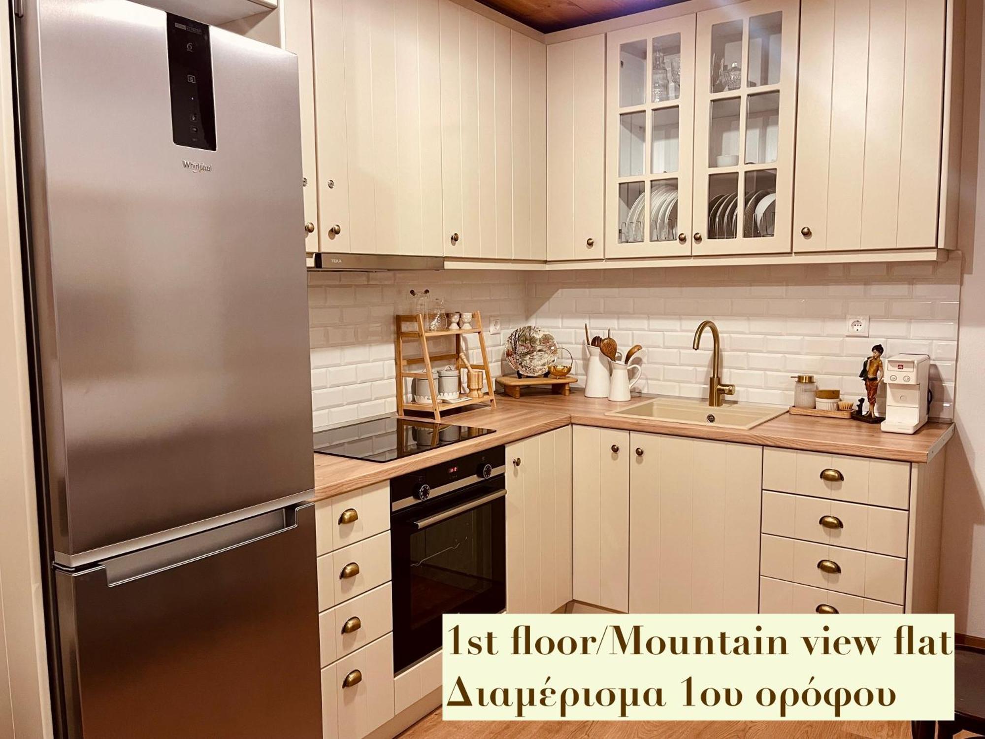Apartment Casa Delicosta- 2 Flat With Garden, 15 Min From Trikala (Thessaly)