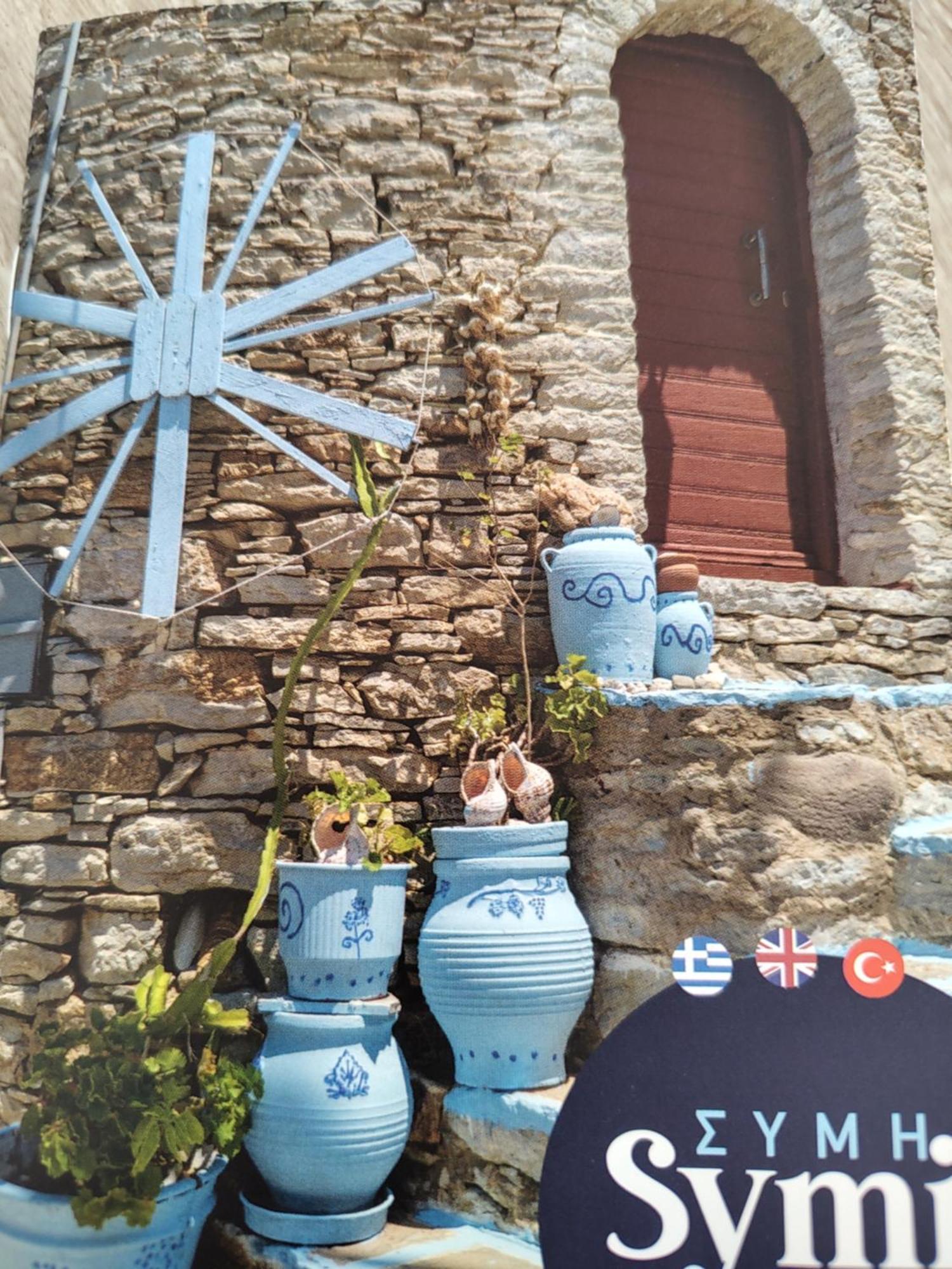 The Windmill *