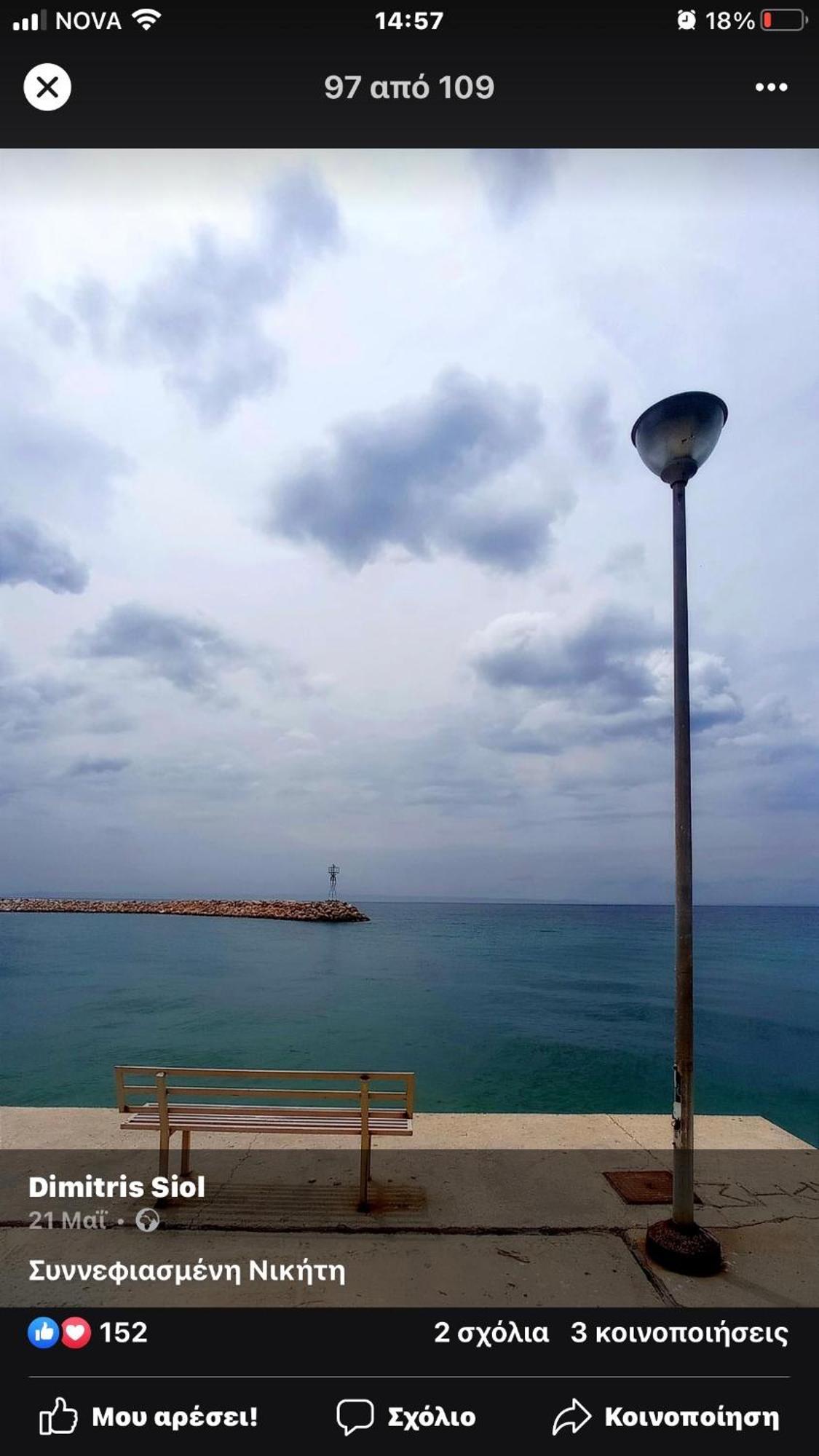 Kali Stalonia * Nikiti (Sithonia)