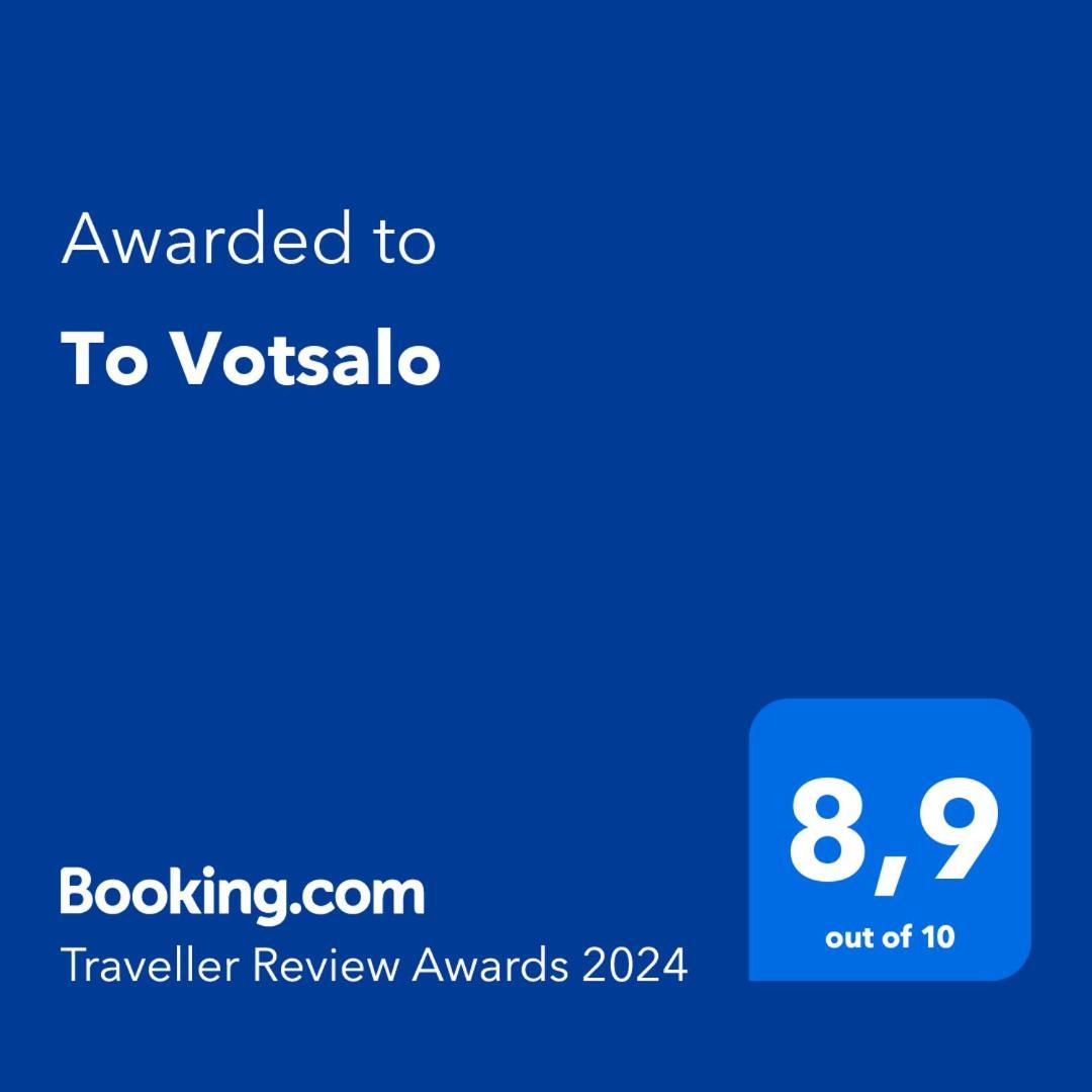 To Votsalo-beach Side & Taverna
