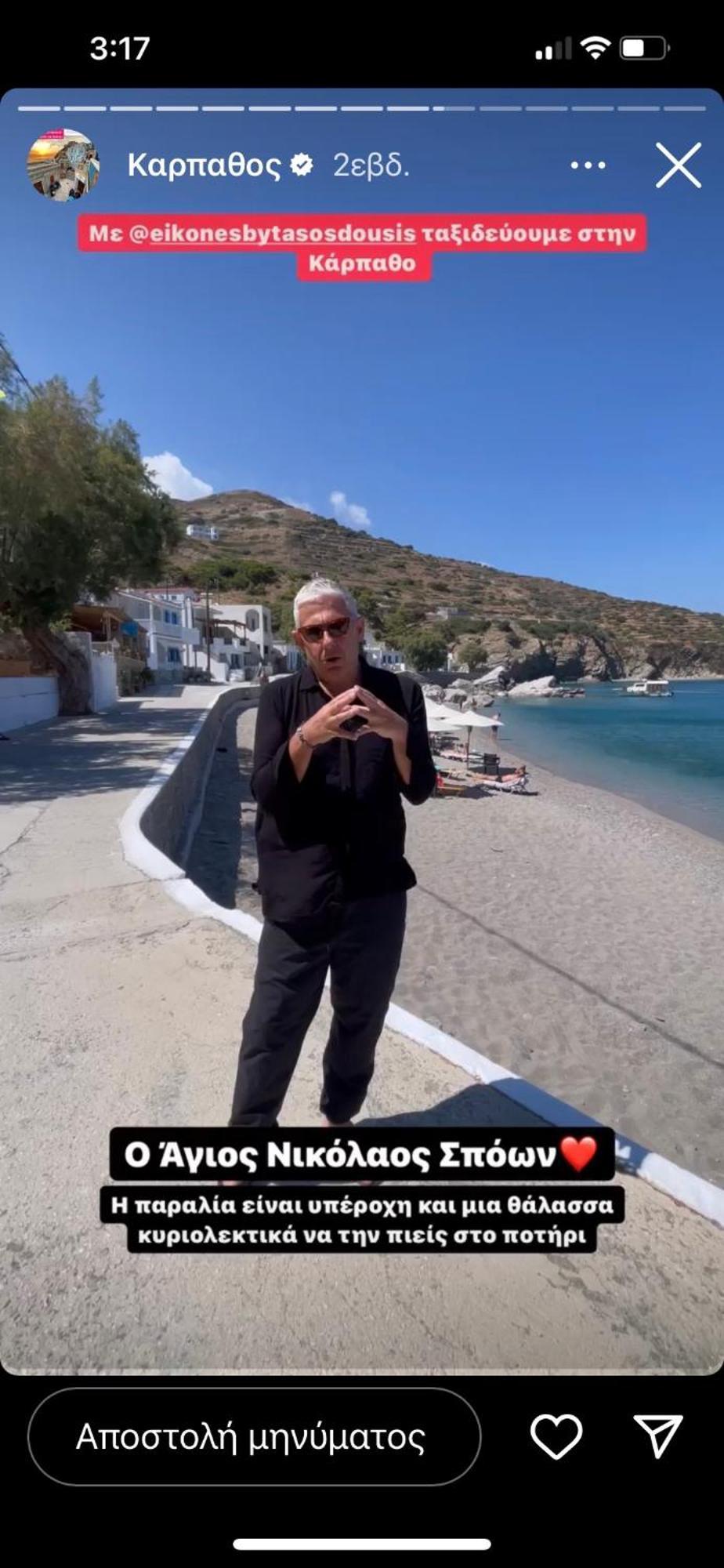 To Votsalo-beach Side & Taverna 3*