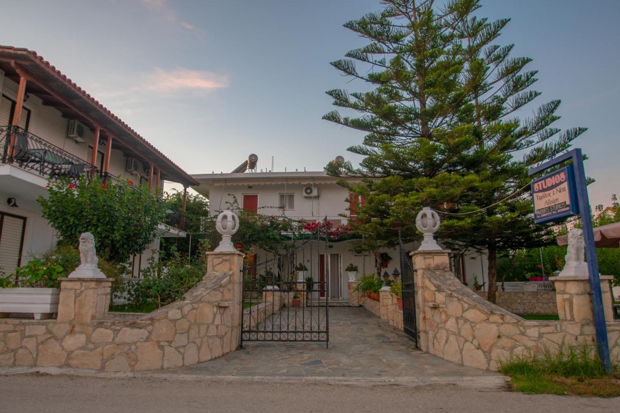 Avouris Apartment