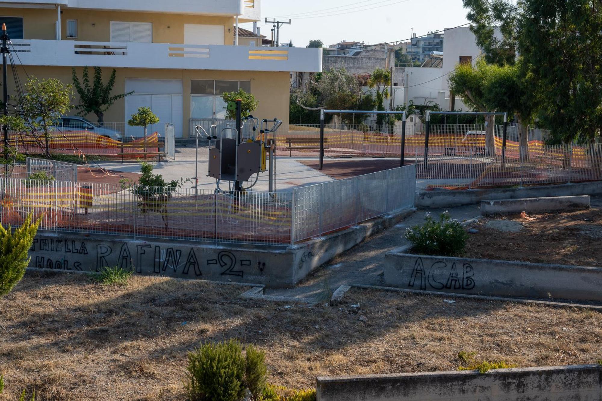 Unbeatable View, Family * Rafina (Attica)