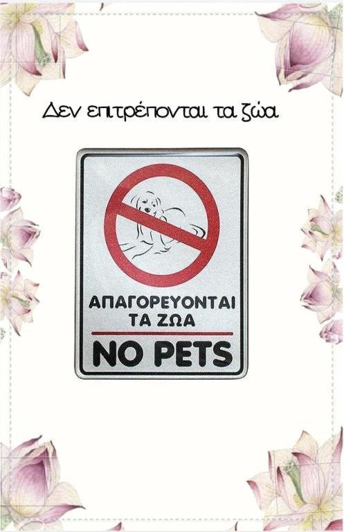 Miltiades Apartment