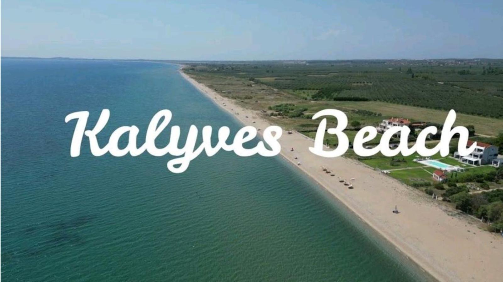 Kalyves, 2 Bedrooms, Sleeps 6, 700sqmgarden, 180m From *