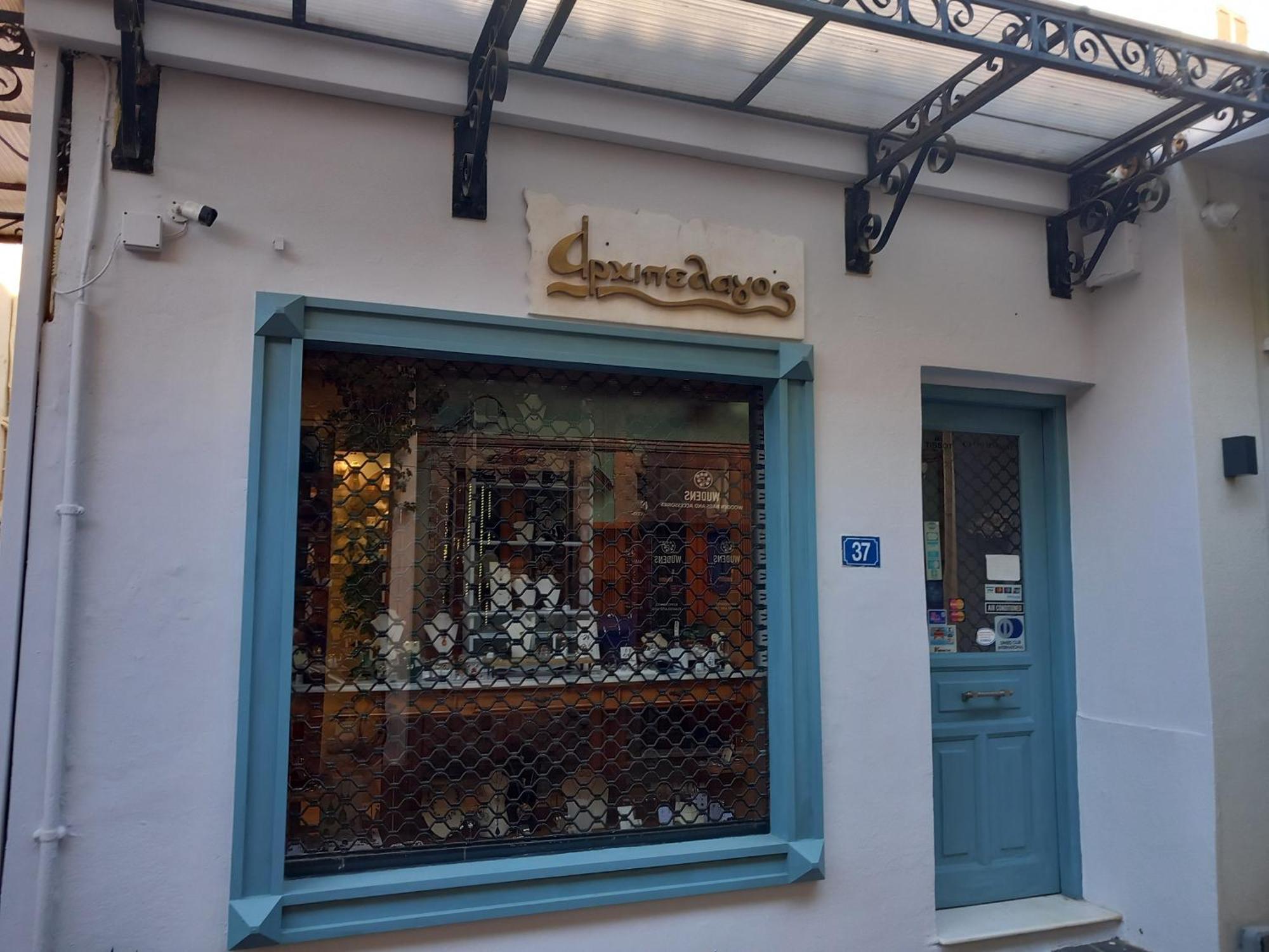 Apartment Kastro Ii *