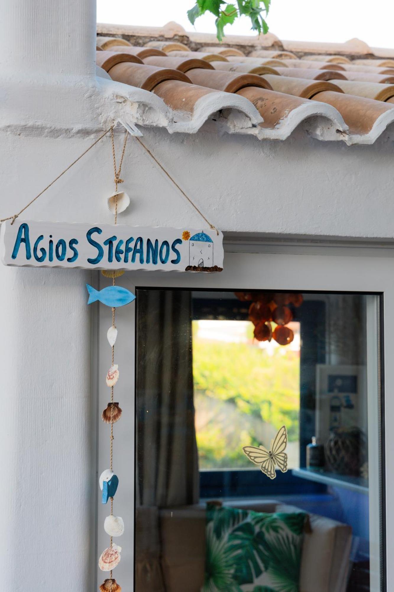 Sunsea Wellness Agios Stefanos Avliotes (Corfu)